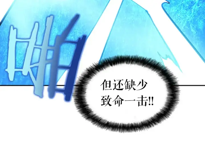 《我独自升级》第22话 击杀！图109