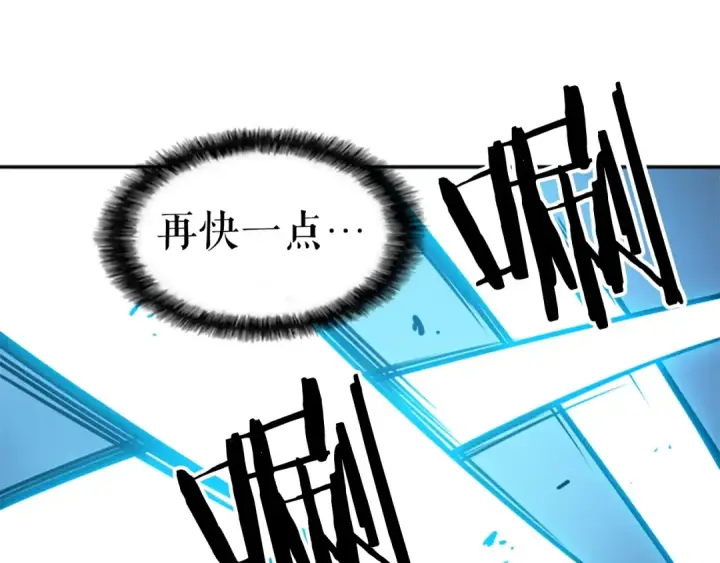 《我独自升级》第22话 击杀！图114