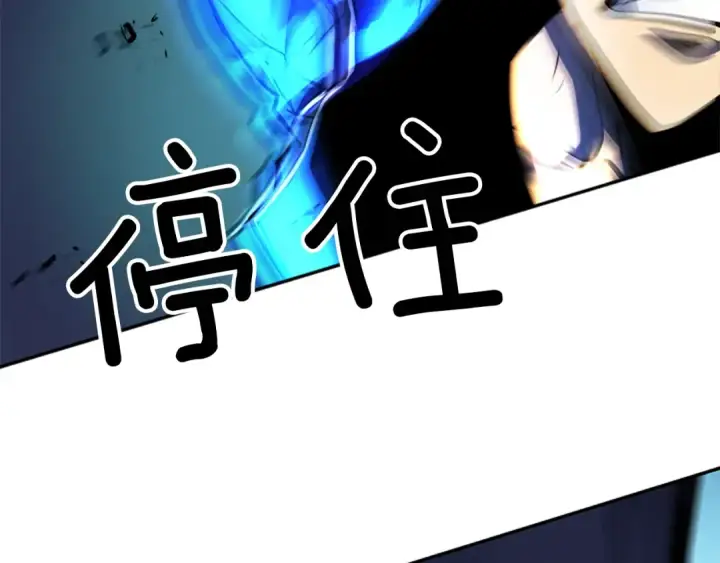 《我独自升级》第22话 击杀！图131