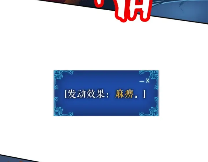 《我独自升级》第22话 击杀！图161
