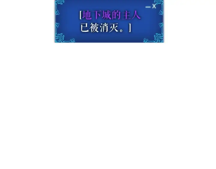 《我独自升级》第22话 击杀！图175