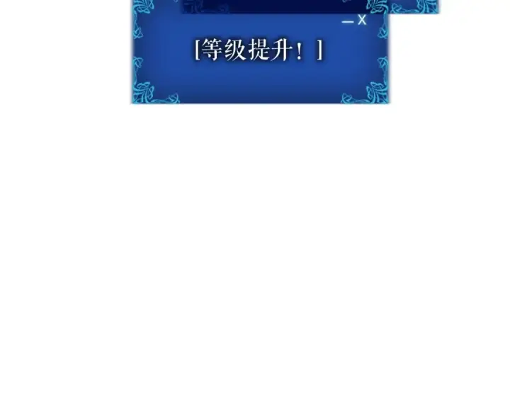 《我独自升级》第22话 击杀！图179