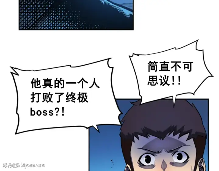 《我独自升级》第22话 击杀！图184