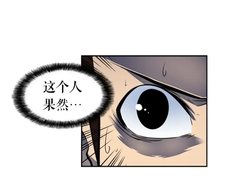 《我独自升级》第22话 击杀！图186