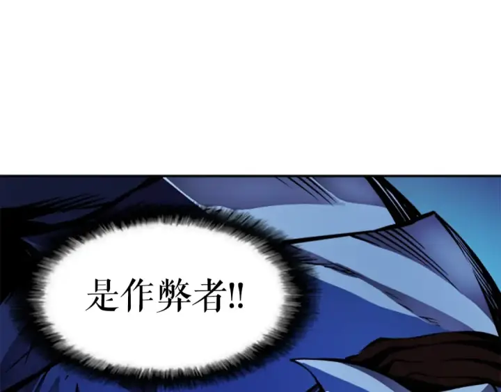 《我独自升级》第22话 击杀！图187