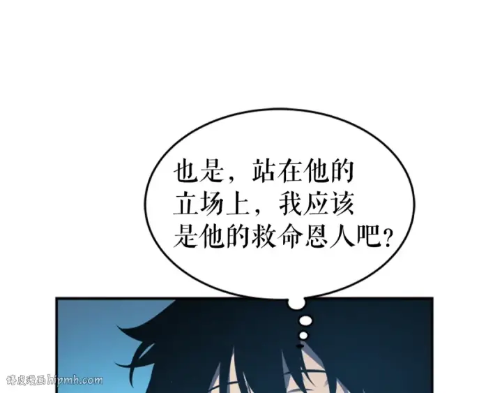 《我独自升级》第22话 击杀！图200