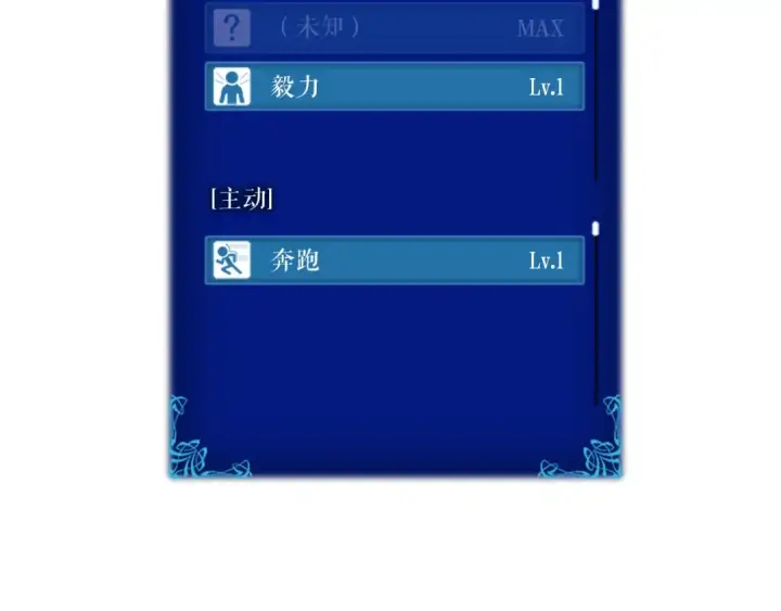 《我独自升级》第22话 击杀！图210