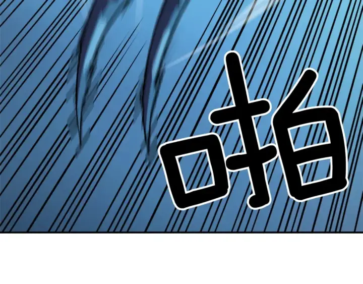 《我独自升级》第22话 击杀！图28