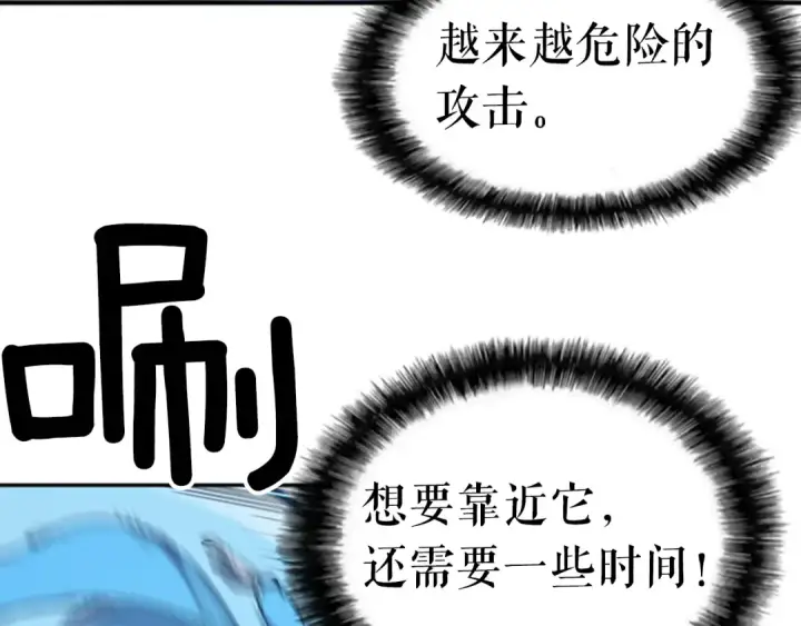 《我独自升级》第22话 击杀！图36