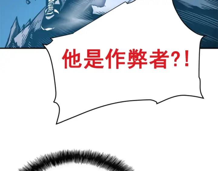 《我独自升级》第22话 击杀！图50