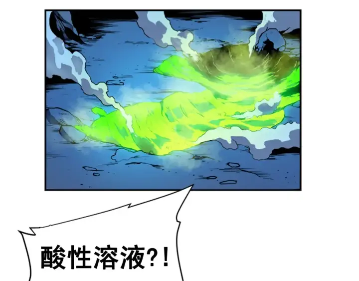 《我独自升级》第22话 击杀！图89