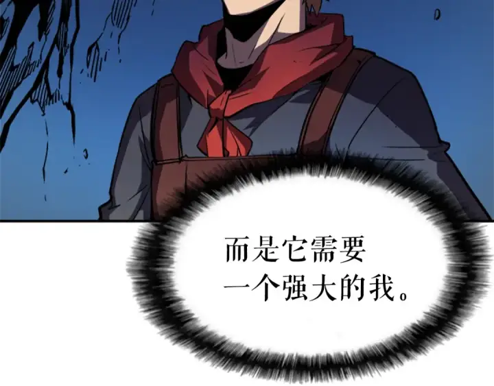 《我独自升级》第23话 紧急任务图126
