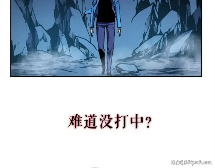 《我独自升级》第23话 紧急任务图136