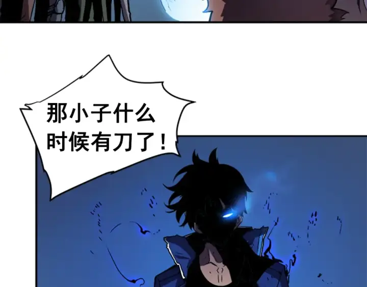 《我独自升级》第23话 紧急任务图169