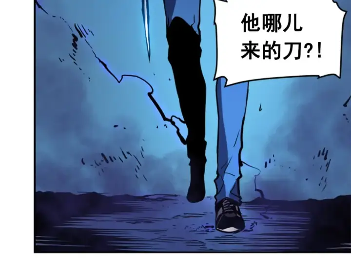《我独自升级》第23话 紧急任务图171