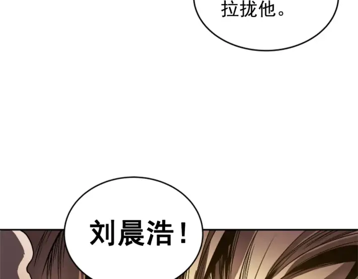 《我独自升级》第23话 紧急任务图26
