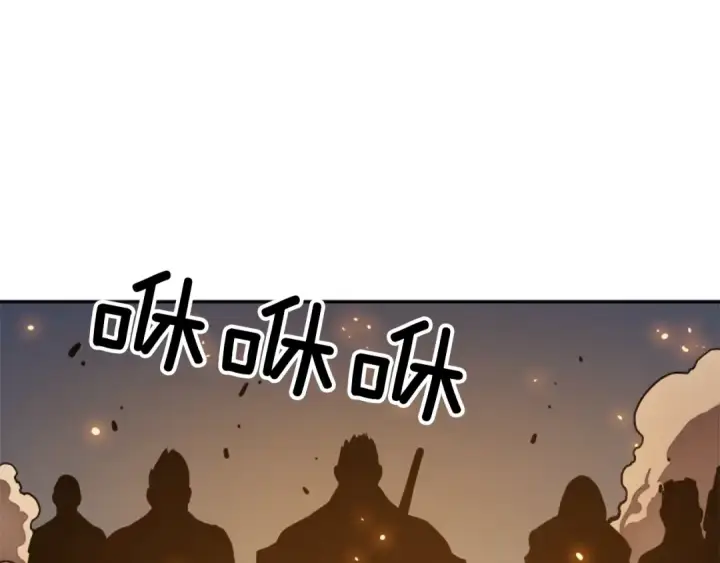 《我独自升级》第23话 紧急任务图4