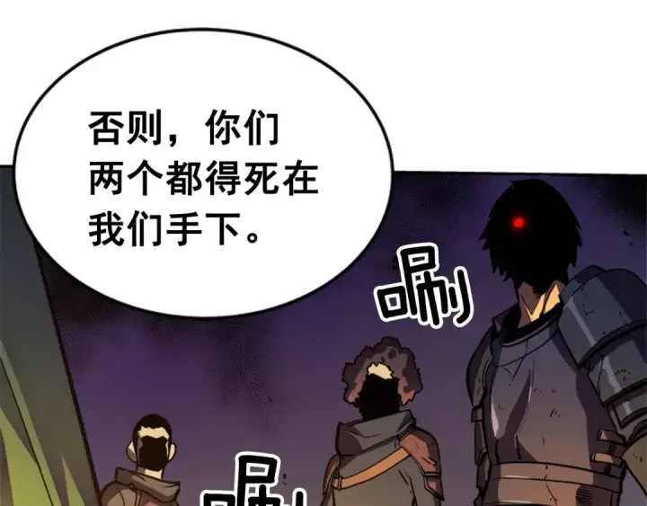 《我独自升级》第23话 紧急任务图41