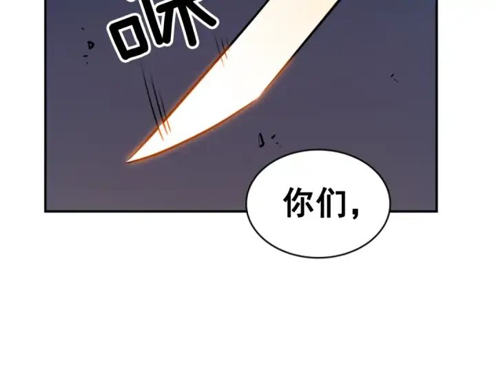 《我独自升级》第23话 紧急任务图61