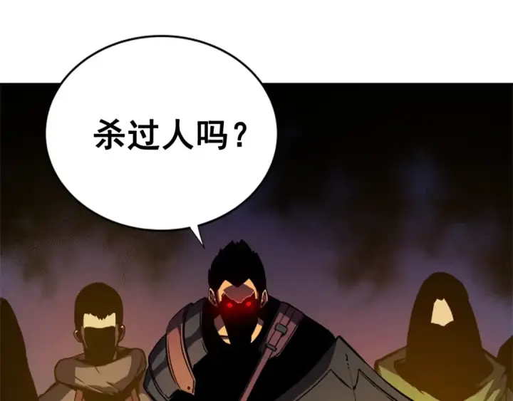 《我独自升级》第23话 紧急任务图62