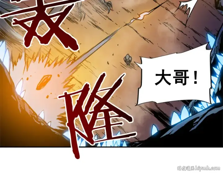 《我独自升级》第23话 紧急任务图80