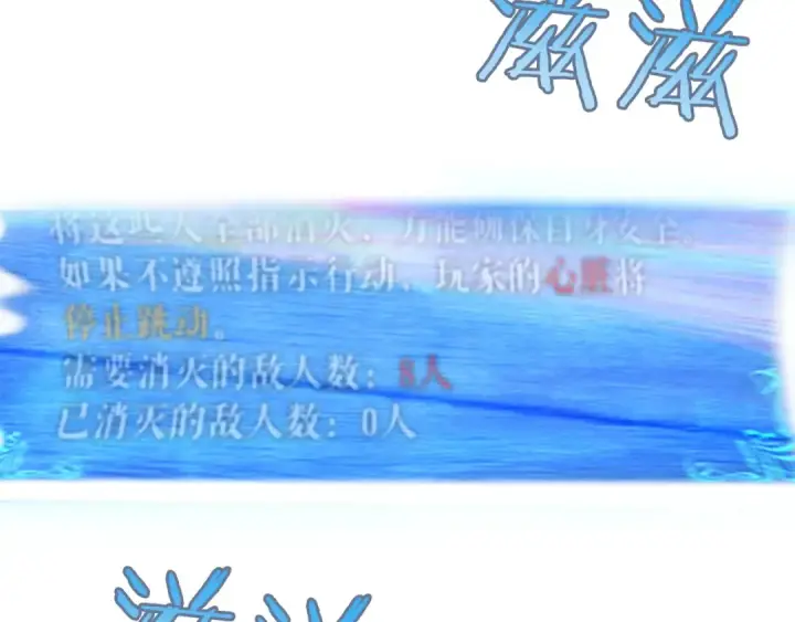 《我独自升级》第23话 紧急任务图89