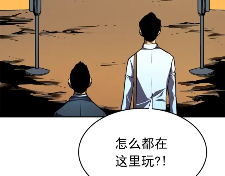 《我独自升级》第36话 转职任务？图107