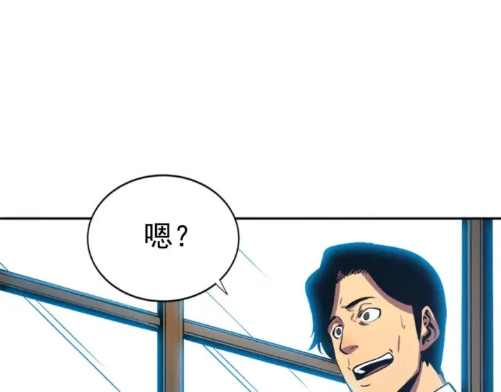 《我独自升级》第36话 转职任务？图161