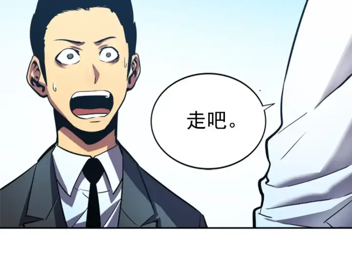 《我独自升级》第36话 转职任务？图35