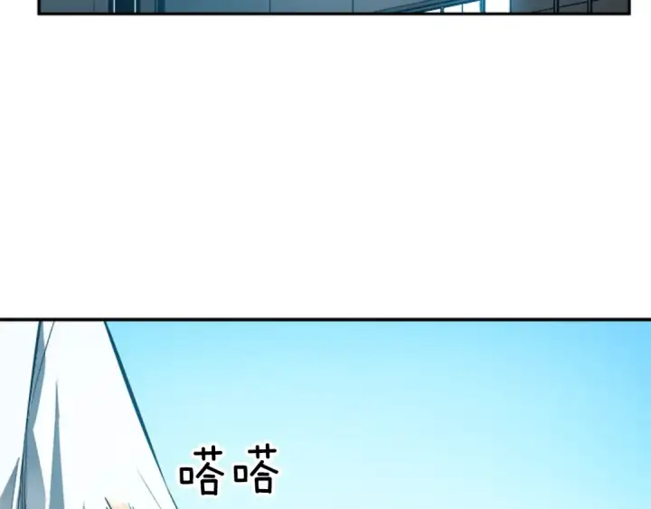 《我独自升级》第36话 转职任务？图5
