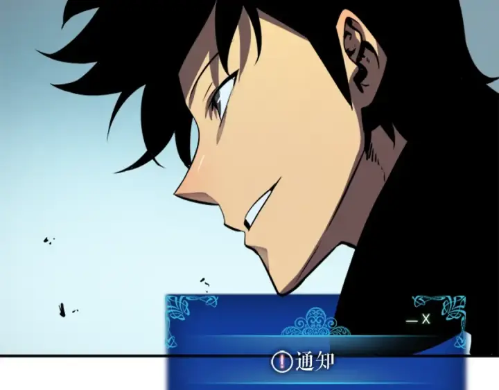 《我独自升级》第36话 转职任务？图91