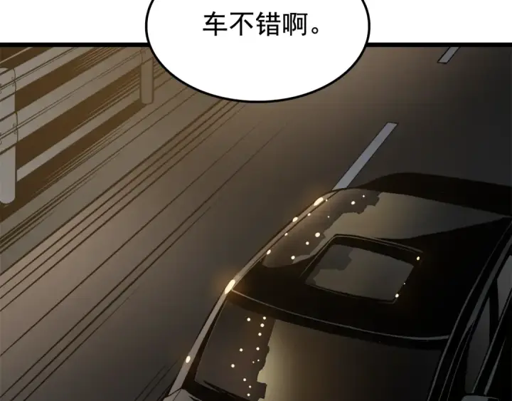 《我独自升级》第48话 雪地白鬼图2