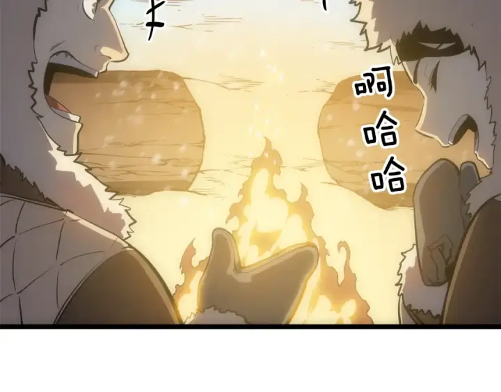 《我独自升级》第52话 谁是废物图100