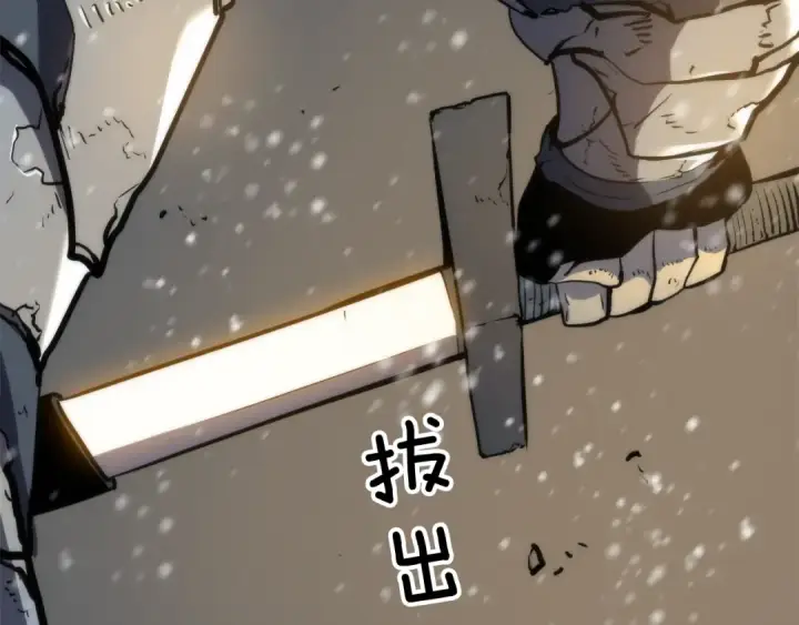《我独自升级》第52话 谁是废物图131