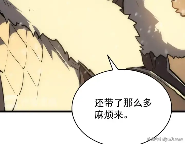《我独自升级》第52话 谁是废物图152