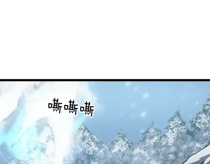 《我独自升级》第52话 谁是废物图159