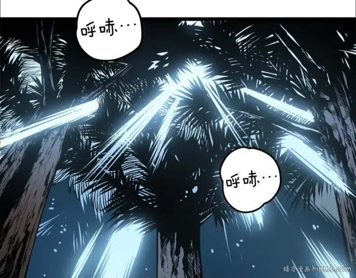 《我独自升级》第52话 谁是废物图16