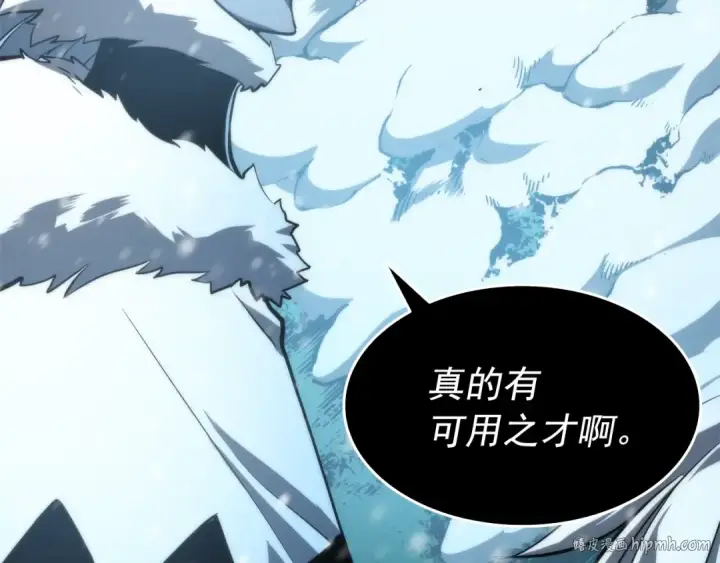 《我独自升级》第52话 谁是废物图168
