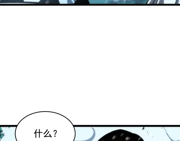 《我独自升级》第52话 谁是废物图169