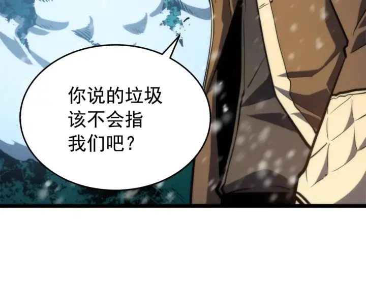 《我独自升级》第52话 谁是废物图171