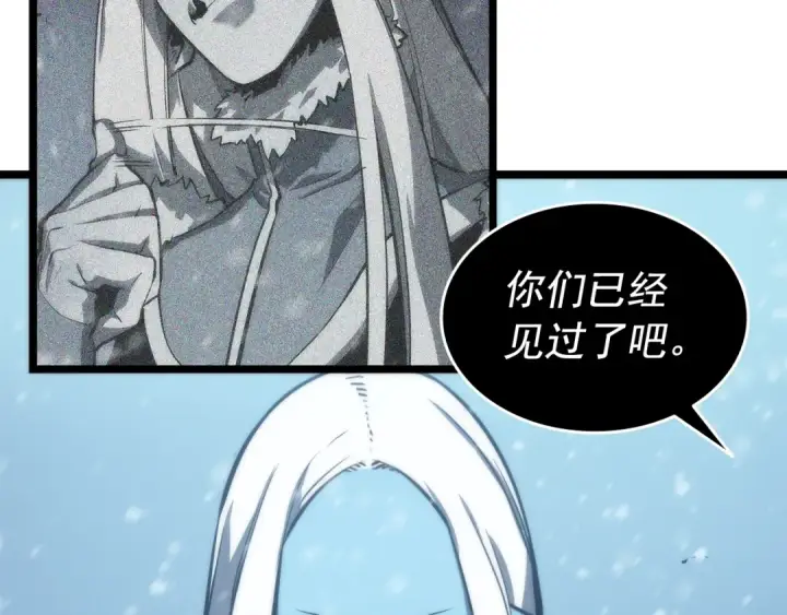 《我独自升级》第52话 谁是废物图183