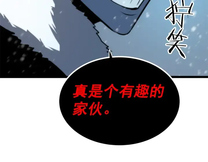 《我独自升级》第52话 谁是废物图203