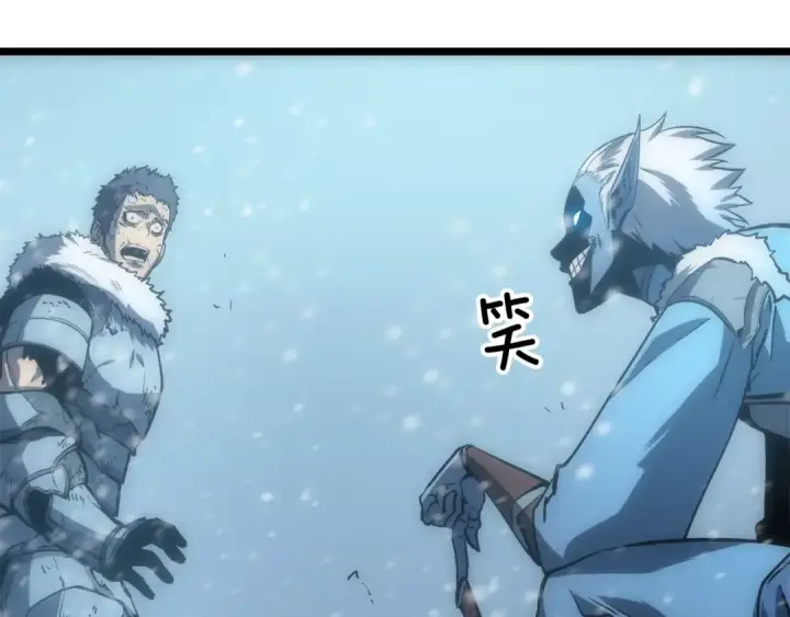 《我独自升级》第52话 谁是废物图5