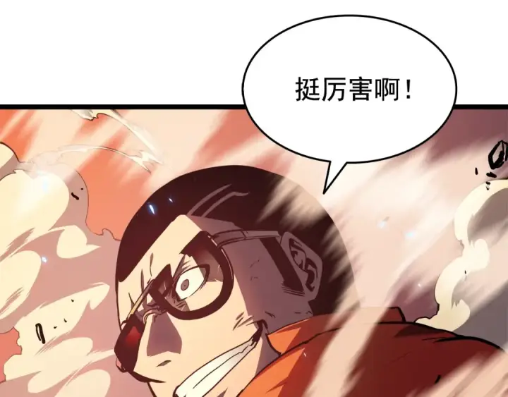 《我独自升级》第52话 谁是废物图61