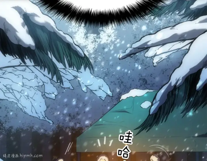 《我独自升级》第52话 谁是废物图96