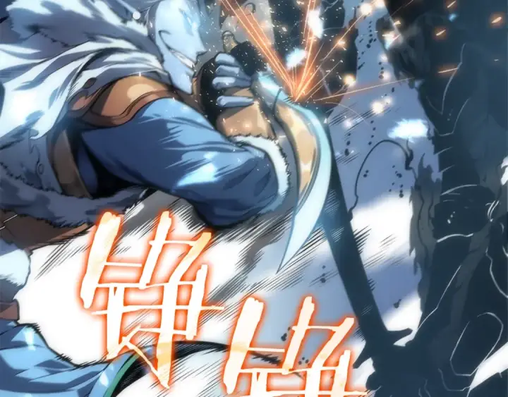 《我独自升级》第53话 尽在掌握图100