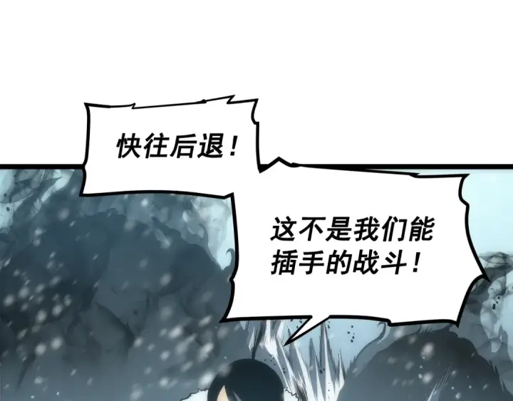 《我独自升级》第53话 尽在掌握图102