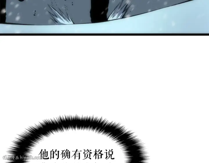 《我独自升级》第53话 尽在掌握图104
