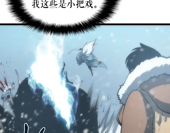 《我独自升级》第53话 尽在掌握图105