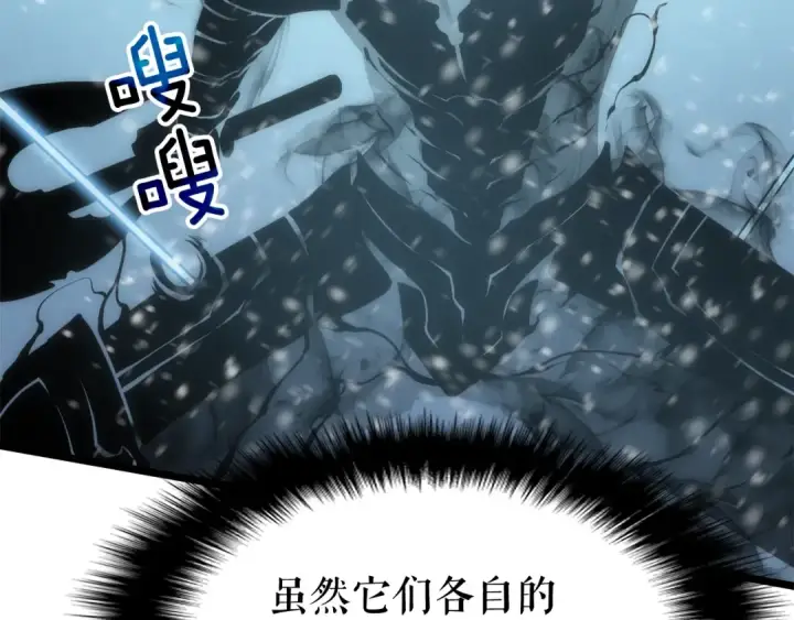 《我独自升级》第53话 尽在掌握图110